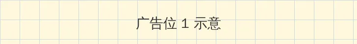初中女生的小兔子长什么样 顶部横幅广告位